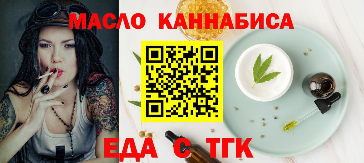 Холмск  Canna-Cookies марихуана  Вход с VPN 