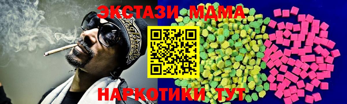 Экстази 99% Холмск
