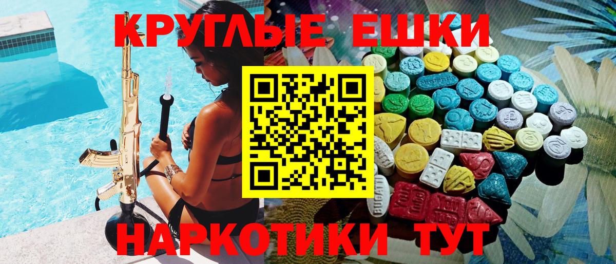 Холмск  Экстази бентли  Ecstasy  Ecstasy Philipp Plein  Вход с VPN 