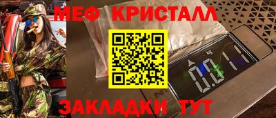 амфетамин Пушкино