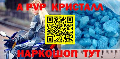 крисы Пыть-Ях