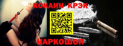 крисы Пыть-Ях