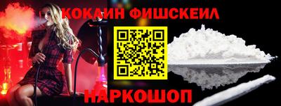 бутик Рыбинск