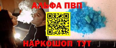 амфетамин Пушкино