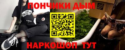 крисы Пыть-Ях
