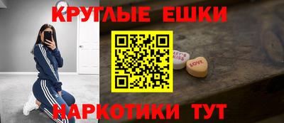 крисы Пыть-Ях