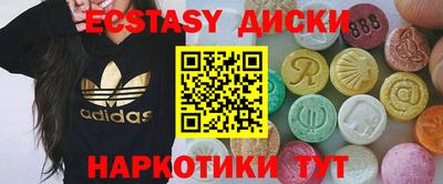 крисы Пыть-Ях