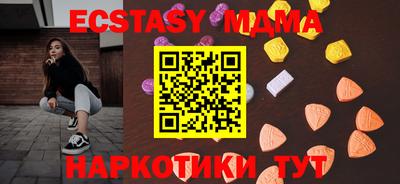 кокс Рязань