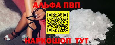 крисы Пыть-Ях