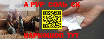 крисы Пыть-Ях