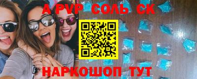 бутик Рыбинск