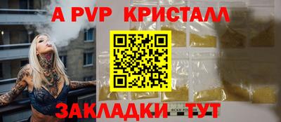 мдма Рузаевка