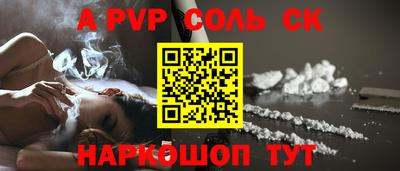 амфетамин Пушкино