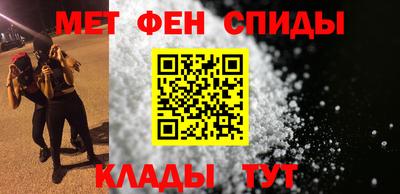 амфетамин Пушкино