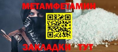 бутик Рыбинск