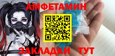 амфетамин Пушкино