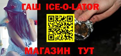 бутик Рыбинск