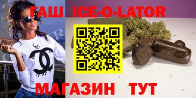 крисы Пыть-Ях