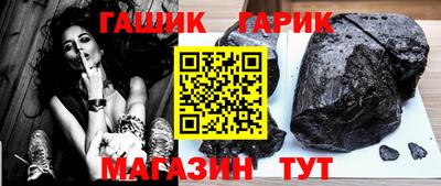 бутик Рыбинск