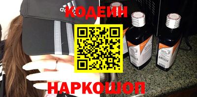 крисы Пыть-Ях