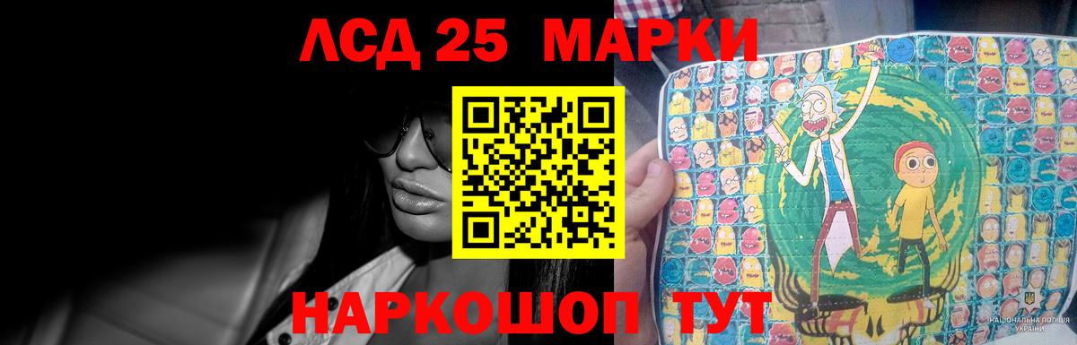   как войти  Вход с VPN  Холмск  ЛСД экстази кислота  Лсд 25 экстази 