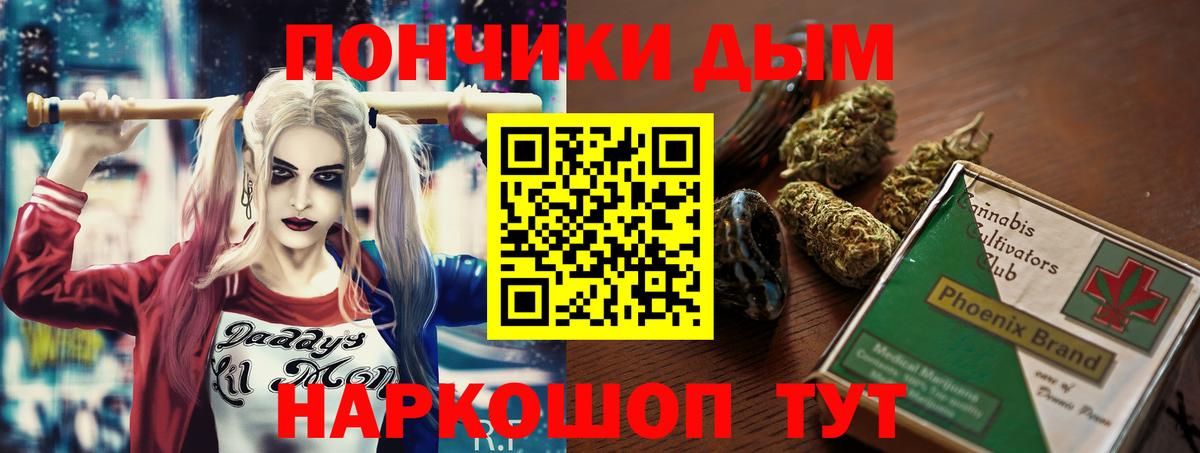 Бошки марихуана AK-47 Холмск