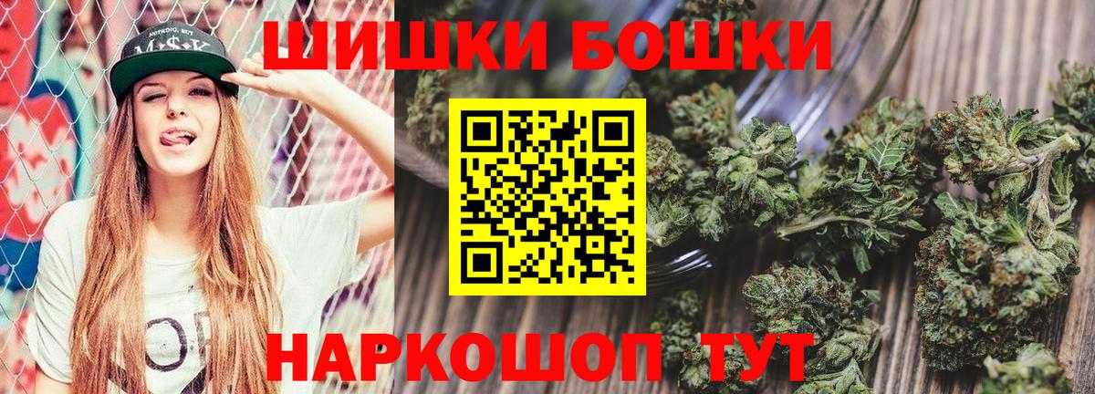 Конопля OG Kush  Вход с VPN  Каннабис план  Холмск 